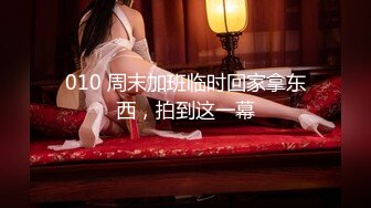 猫爪影像 MSD-166 极品嫩鲍蜜汁喷泉 美乳女友的反差开关