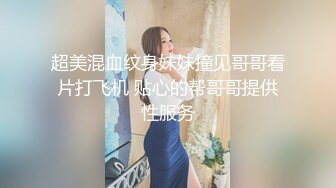 【新片速遞】娃娃音萝莉 操死人家 我要高潮了 你不要停 不要拿出来 真能叫配上娃娃音受不了 被这大鸡吧操爽了 