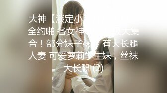 【最新流出解密】大学城新房型『安防摄像头』调教女友慢工细活欲火点燃爆发 骑在上面尽情享受 (1)