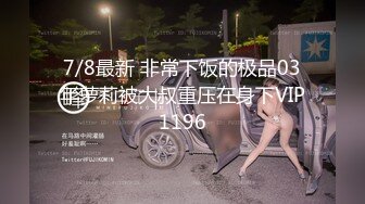 天美傳媒TM0144-149中出吸精小魅魔-麗薩+內射妹團援交女學生-李師師...