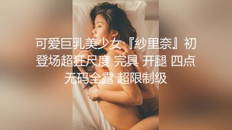 水多的少妇