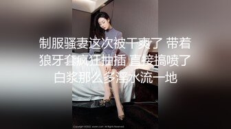 妩媚极品吸精尤物 正妹波妮 浑身上下都透着骚气 把她操喷水了 看着相当的解渴1V