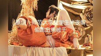 ID5235 季妍希 风骚小富婆 驾驭男宠争风吃醋 爱豆传媒