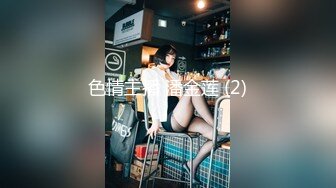 OnlyFans爆乳女神❤️ 高铁紫薇女神『Naomii』性爱内射户外露出VIP订阅 与男友众多刺激