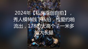 日常更新2024年1月8日个人自录国内女主播合集【178V】 (60)