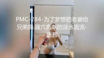 性感小姐姐爆乳细腰美腿 蹲着吃屌深喉，脱下内裤求操，后入爆操猛怼