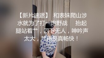 00后小骚货楼梯间露出，玩大鸡吧