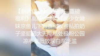 核弹！新人女神~20小时~【小狐狸骚骚】骚舞~道具~喷水2