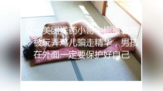 91新人学院派女神翘课和富二代男友开房真会玩