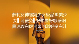 爆乳熟女 ♈· 娟子姐姐 ·♈  和闺蜜一起3P弟弟，舔鲍鱼、乳交，叠罗汉开火车，大中午 吃完饭 体力充沛 ，干得爽！