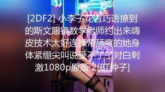  校花级别学妹雅萱好嫩~好纯~大屌男友~无套强烈抽插逼操红！！