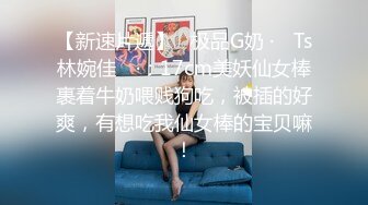 4-2海外探花月公子约啪乌克兰金发妖娆妹子，身材曲线完美，舌吻啪啪