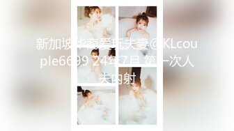 国产CD系列伪娘曦曦新作 JK校服黑丝家里自撸美足玩精液