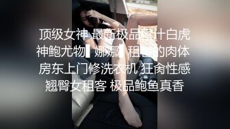 【新速片遞】   黑丝伪娘 起猛了还没调整好姿势就被大腿给夹射了 射的太猛了实在兜不住张开嘴巴凑合舔着吃也行吧 射的一如既往的多 