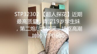 STP33123 油管被全網追捧的瑜伽老師博主【Aimier】私拍，道具開雙洞刺激裸體瑜伽高潮⚡好多狼友撸虛了