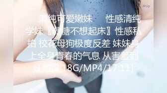 闷骚大学生美女身材性感翘臀