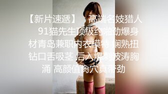 【新速片遞】 漂亮伪娘 啊你真的好会舔 好舒服 被小哥哥舔奶舔脚舔耳朵 再操小骚逼 超级爽 