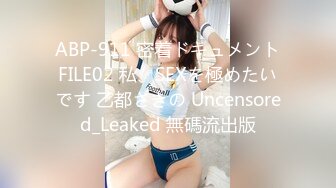 国产麻豆AV MDX MDX0241-4 外甥女给舅舅操哭了 玥可岚