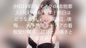 【新速片遞】  ✨被男友开发调教而成的泰国群P女王「unicorn_2808」OF私拍 OL经理下班后回酒店和炮友调情