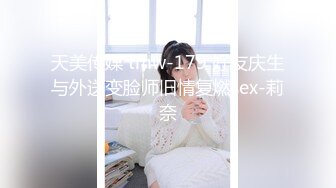 顶流福利姬青春无敌超高颜值SS级完美露脸极品清纯女神【小鹿丢了】1999元血本自购，道具紫薇喷水各种裸身自黑