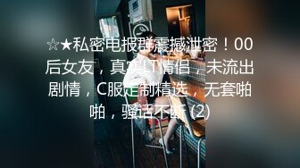 火爆热门事件！网传温岭新娘结婚前天和摄影师啪啪后来被退婚剧情够狗血虐心