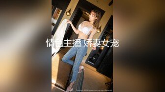 【新片速遞】  奶茶店女厕蹲守清纯眼镜妹 两片鲜红的唇肉和菊花不停蠕动馋死人