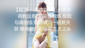 后入多女上位狂干翘臀身材一流少妇高清自拍