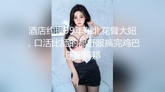 【新片速遞】 《乐橙云破解》小伙隔天继续约炮美女班花已经忘了那个渣男再干两炮