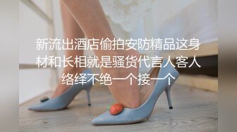 麻豆传媒最新出品MSD-050诱人女教师欲火难耐逆推性爱教程-新晋女神宋妮可