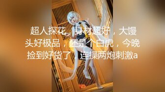 苗条身材大长腿妹子啪啪互舔口交沙发上操骑坐大力抽插猛操