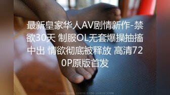 国产麻豆AV MTVQ17 寻宝吧女神 EP4 节目篇 性爱猎人的淫乱惩罚 韩棠 项子宁