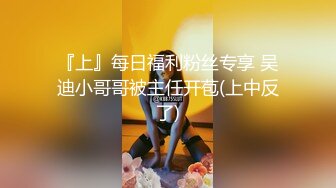 【新片速遞】 《顶级☀️重磅泄密》万人在线关注的Onlyfans极品乳神【冲田杏梨】私拍☀️豪乳大肥臀揉搓挑逗~大尺度福利