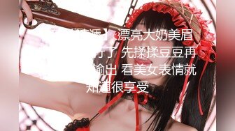 【超美高端罕见露脸露点】极品Cos爆机少女『喵小吉』四月新作《激情爱丽丝》妄想少女爆乳性爱女战士