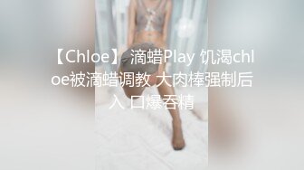 沈阳美女 spa后激情放纵