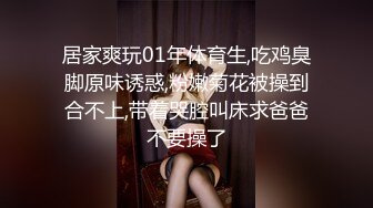 黑丝女王美女调教男友做爱很主动哦