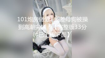 STP24826 高马尾网红外围美女，牛仔裤修长美腿，小伙很满意，拔下内衣一顿亲，拨开内裤舔小穴，吸吮大屌，上位骑乘正入爆操 VIP2209