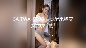 超靓极品少妇丽柜厅『米娜』勾搭保安回家做爱 连操骚逼两次全部中出内射 疯狂骑乘很饥渴的样子 高清完整版