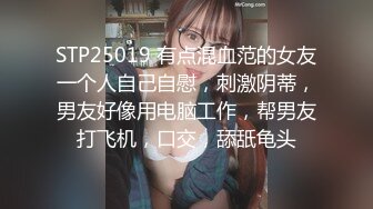 【新片速遞】   ❤️√ 小姐姐cos樱岛麻衣学姐逛街，制服jk配黑丝，黑丝裆部是花纹图案搭配粉色内裤很性感，趴在桌子上玩游戏被抄底。 