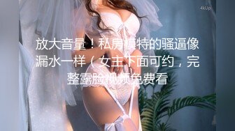 年轻的小妈露脸黑丝情趣诱惑，还能挤出奶水，花好妆诱惑狼友，揉奶玩逼跳蛋摩擦阴蒂，淫水多多呻吟可射真骚