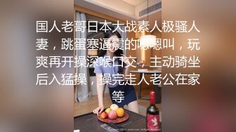 ★☆稀缺资源☆★妖娆长腿极品半糖美女主播「优米米米」私拍艳舞露奶，浴室诱惑撩骚，丝袜美腿足交，指抠道具自慰，口交约炮啪啪啪(36v) (2)