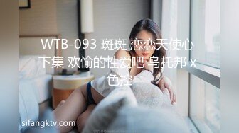 1/15最新 人妻小婷趁他老公出差果断去她家里约炮VIP1196