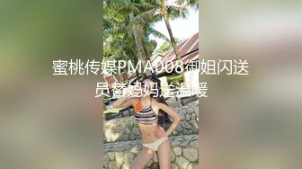 【安娜宝儿】最美家庭教师，调换情趣制服被小哥哥，疯狂输出狠狠的被操了一晚 (1)