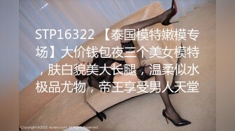 湖南某校性感漂亮的美女大学生和男友激情啪啪私拍分手后流出,外表清纯床上那么淫骚,操的呻吟浪叫!