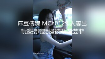 爆乳身材尤物女神黑丝女教师的教导 同学幻龙肉棒肏的老师好爽