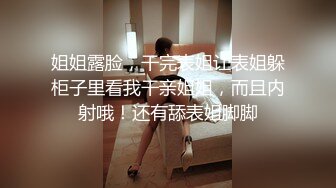 12/24最新 丰满身材大屁股妹子和男友双人啪啪VIP1196