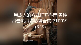 [2DF2]【侦探天赐】极品瑜伽小姐姐，网红脸魔鬼身材，黑丝情趣诱惑沙发啪啪 [BT种子]