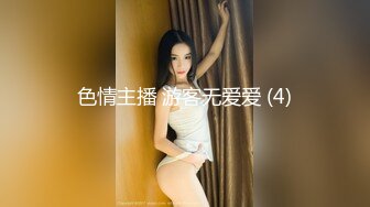  AI高清2K修复 情感主播李寻欢3500网约魔都大圈外围，女神甜美风骚