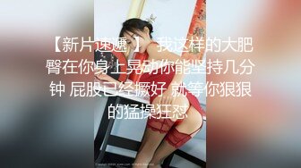 kcf9.com-漂亮伪娘 骚货舔一下妈妈的鸡吧 啊啊妈妈轻点不行了 求妈妈 调教小溅狗