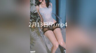 STP25441 【最美??女神云集??酒池肉林】时间管理大师的多人混战 电音喷水鲍鱼啪啪啪 绝对颜值无人淫乱趴 VIP2209