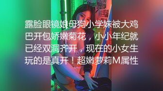 STP13448 年度最让人羡慕的粉丝刷了一个皇冠就成功约炮良哥的炮友和她的淫骚闺蜜玩双飞良哥在旁边解说